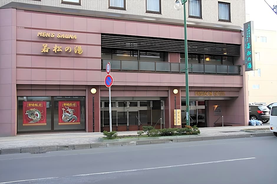 Kitami Pierson Hotel