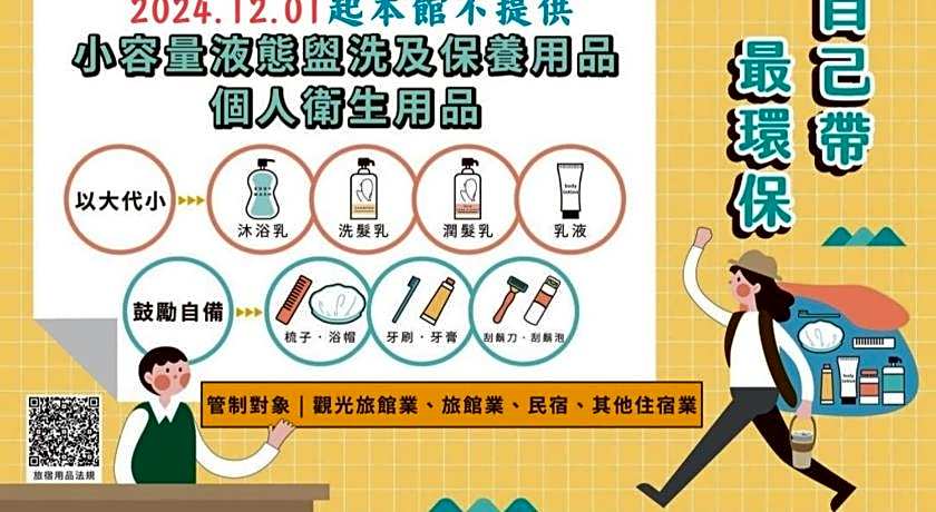 Wei Feng Motel Pingtung Branch