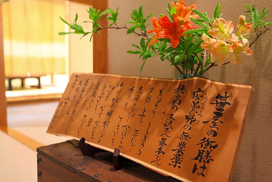 Konashi No Yu Sasaya