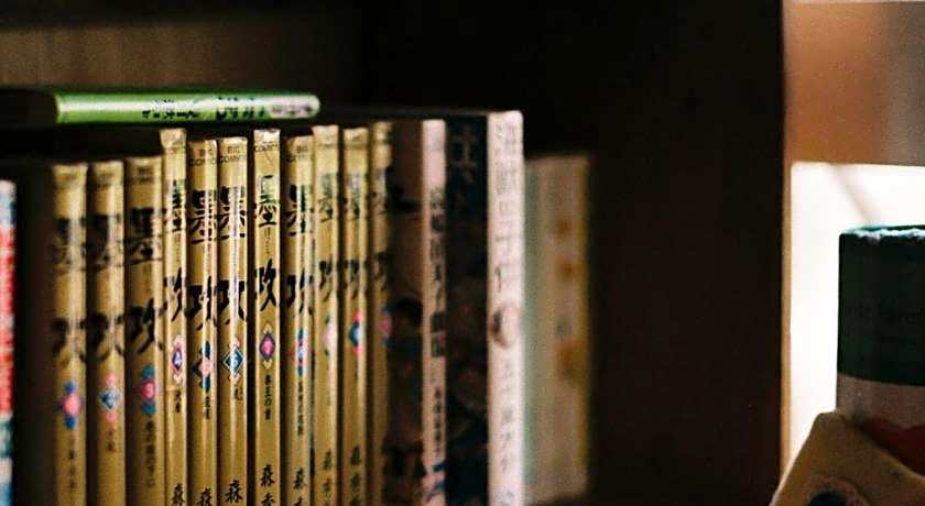 Guest House Agaihama