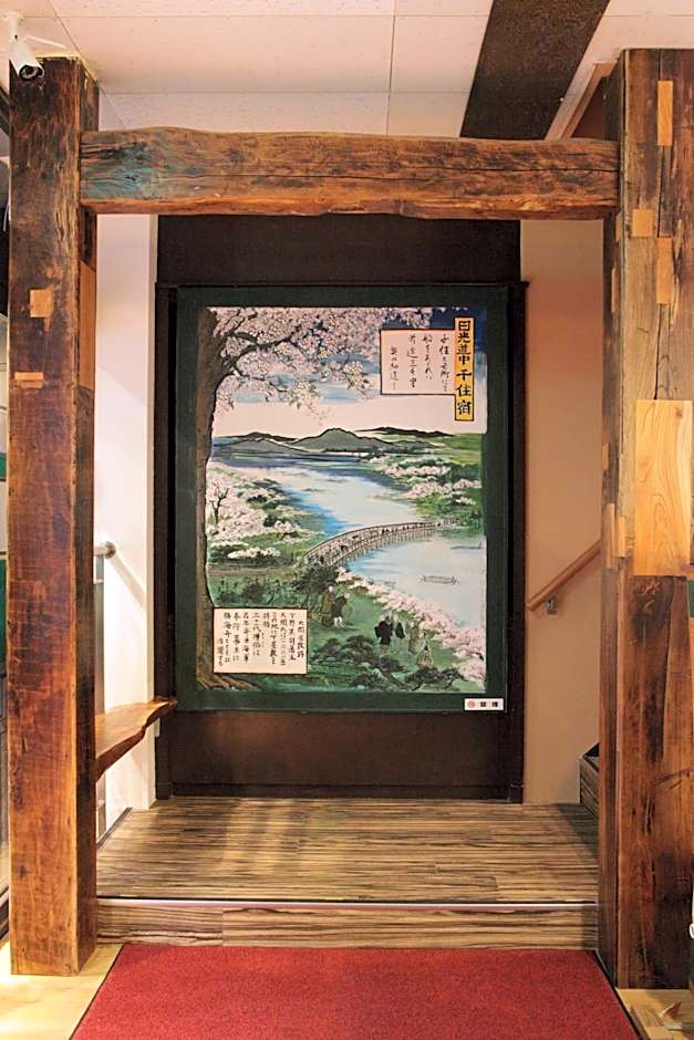 都電屋 TodenHotel