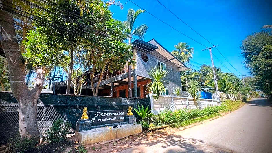 บ้านภทรพรรณ ขุนยวม แม่ฮ่องสอน PATARAPHAN HOUSE, Khunyuam, Maehongson, Thailand
