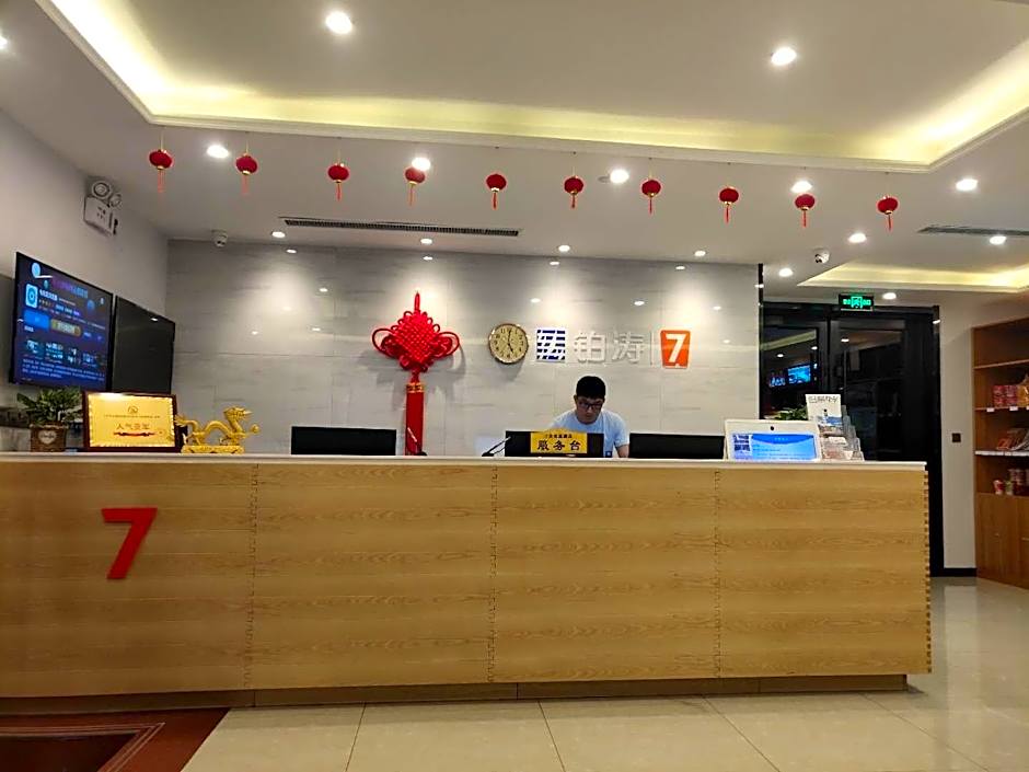 7 Days Premium Xiong'an New District Rongcheng People's Hospital – Baoding, NJ