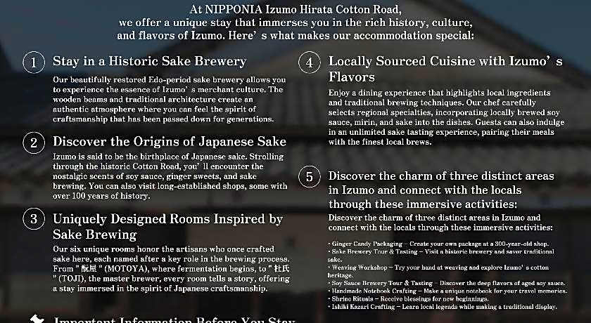 Nipponia Izumo Hirata Cotton Road