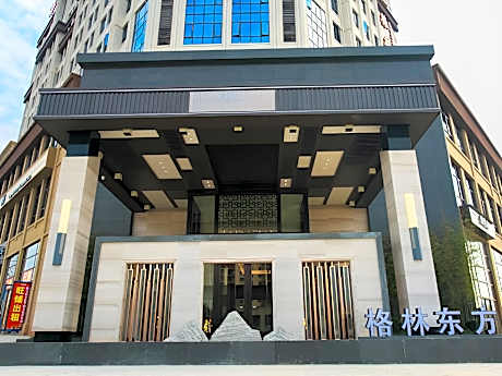 GreenTree Eastern Yingtan City Guixi Municipal Government Hotel