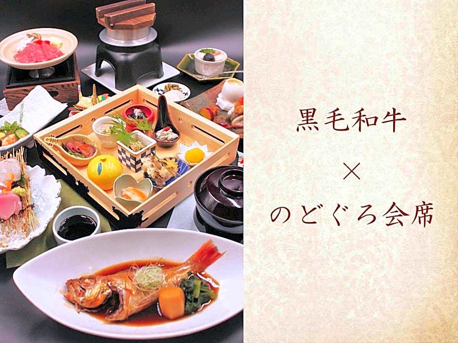 Hotel Takeshi Sanso