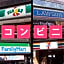 Hotel Suntargas Ueno - Vacation STAY 08481v