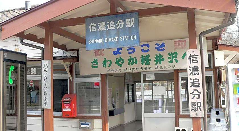 Piccolo Hotel Opera Karuizawa