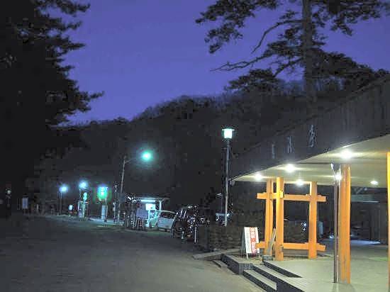 Yokotei