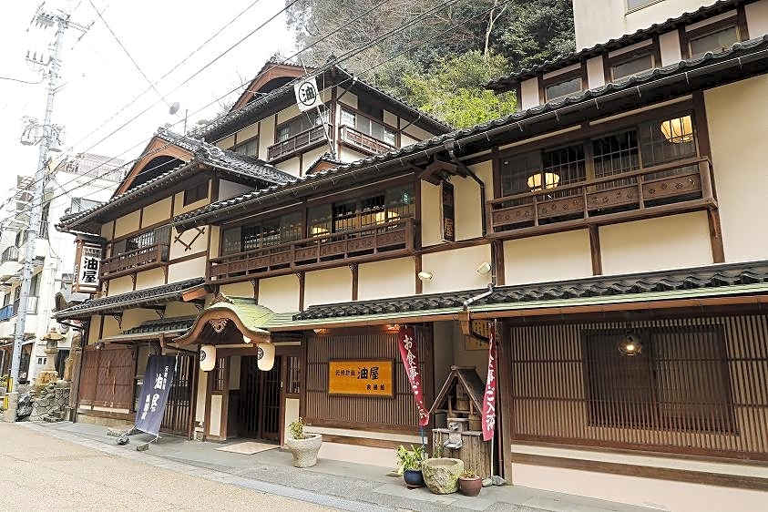 Aburaya