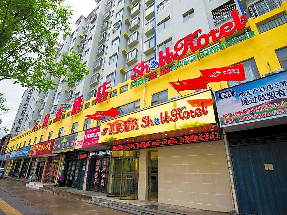 Shell Dingxi Min County Minzhou East Road Hotel