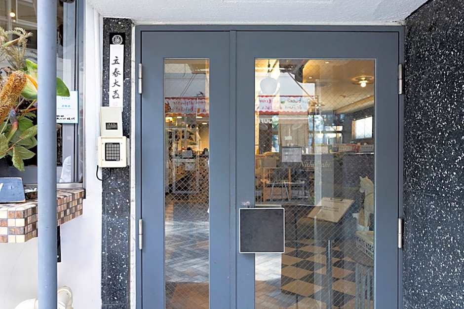 Cafe & Guest House Nagonoya