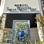 Sakura Garden Hotel - Vacation STAY 79006