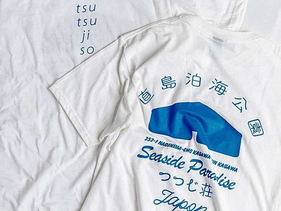 直島町ふるさと海の家 つつじ荘 -Seaside Stay Tsutsujiso-