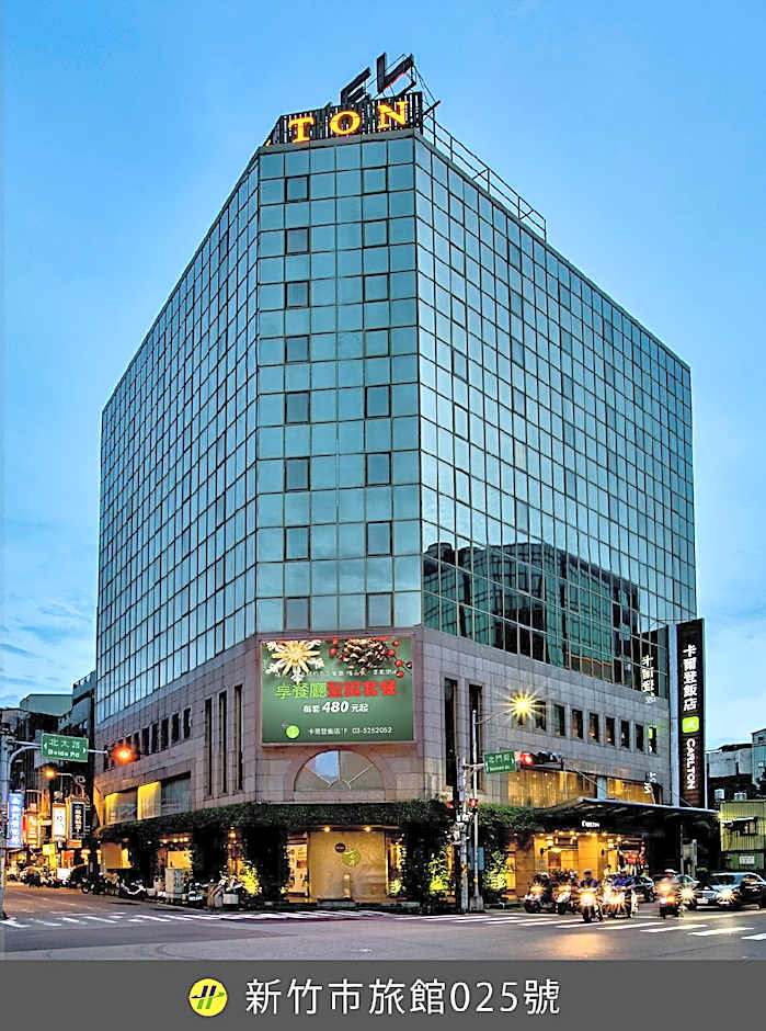 Carlton Hotel Hsinchu                                               