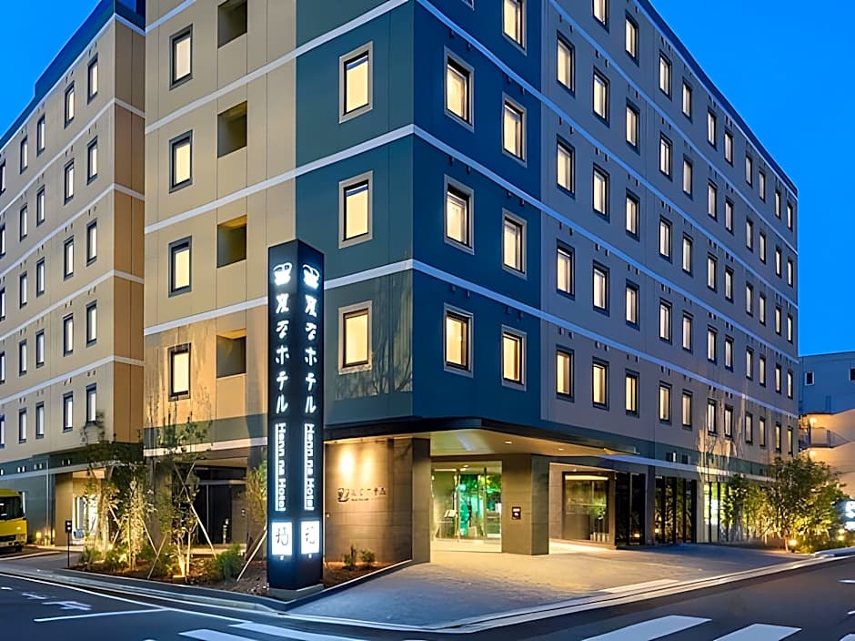 Henn na Hotel Tokyo Haneda