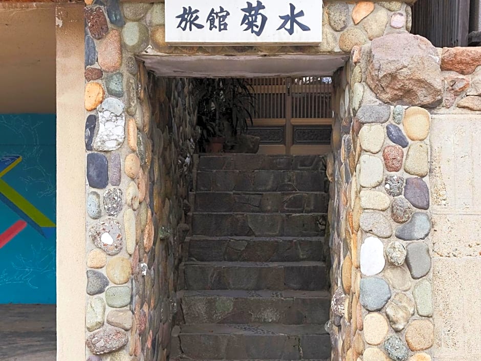 Kikusui Ryokan