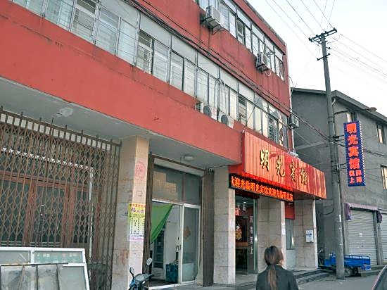 Ningbo Mingguang Hotel