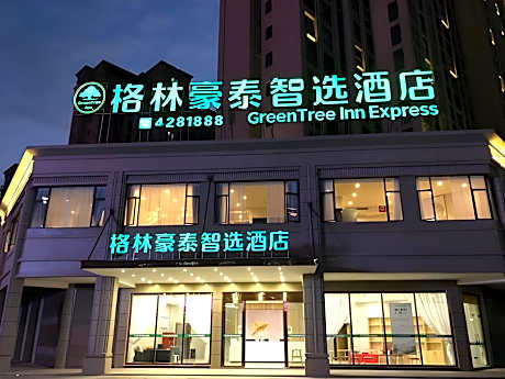 Green Tree Inn Express Fuzhou East Railway Station