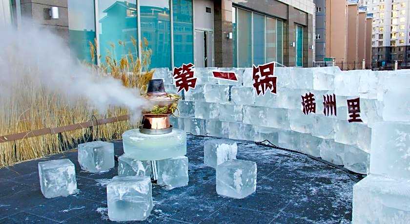 Shangri-La Hotel, Manzhouli