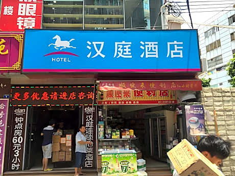 Hanting Hotel Guangzhou Dongpu Dama Road