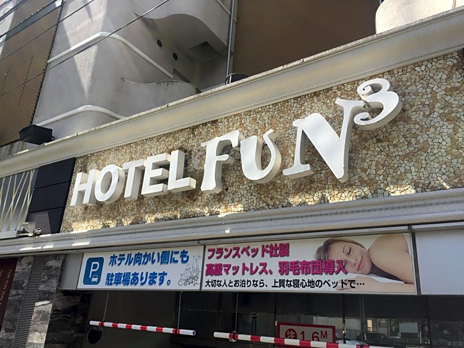 Fun3 -Adult Only-