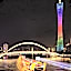 TOP TOURXiangtu·Wanyu (Tianzi Wharf, Beijing Road, Guangzhou)