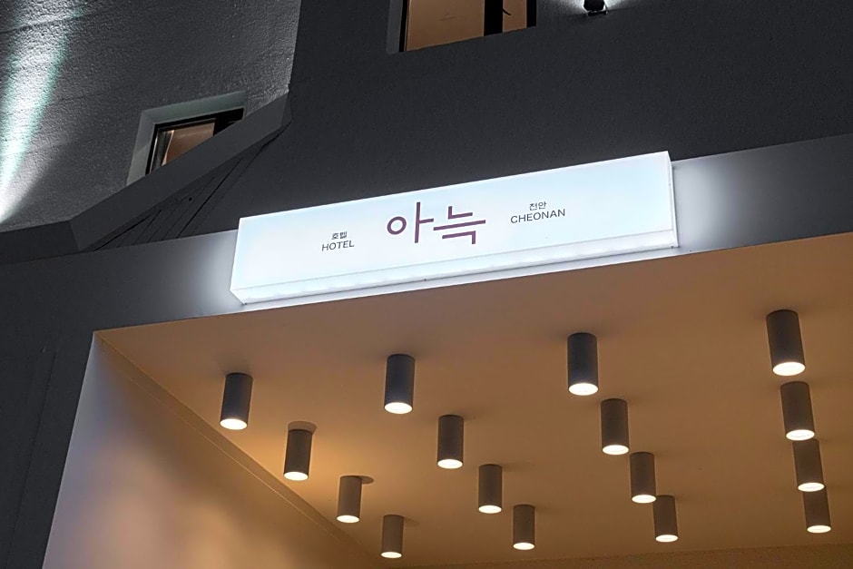 Cheonan Aank Hotel Seongjeong