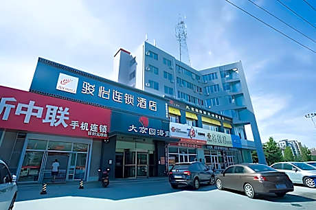 Jun Hotel Shandong Weihai Huancui District North High Speed Railway Station