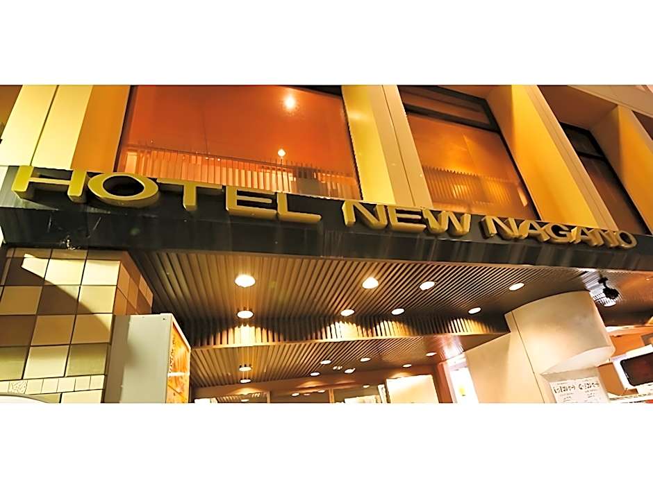 Hotel NewNagano NeXT