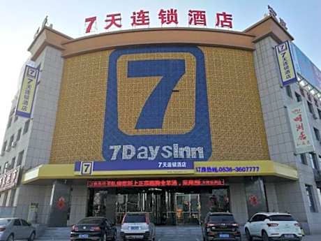 7 Days Inn Weifang Linqu Yishan Road