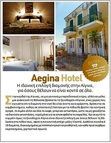 Twin Room Ground Floor