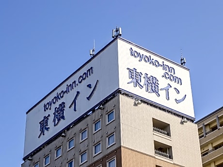 Toyoko Inn Satsuma Sendai-Eki Higashi-Guchi