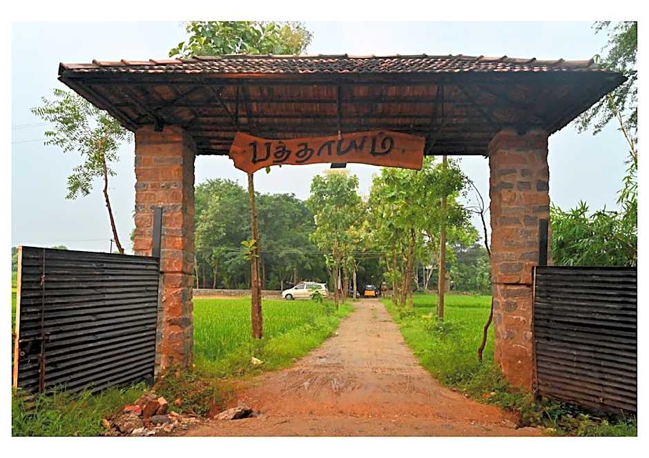 Pathayam Inn