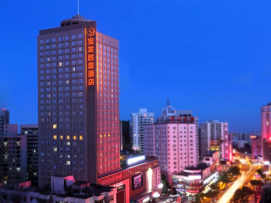 Haikou Baofa Shengyi Hotel