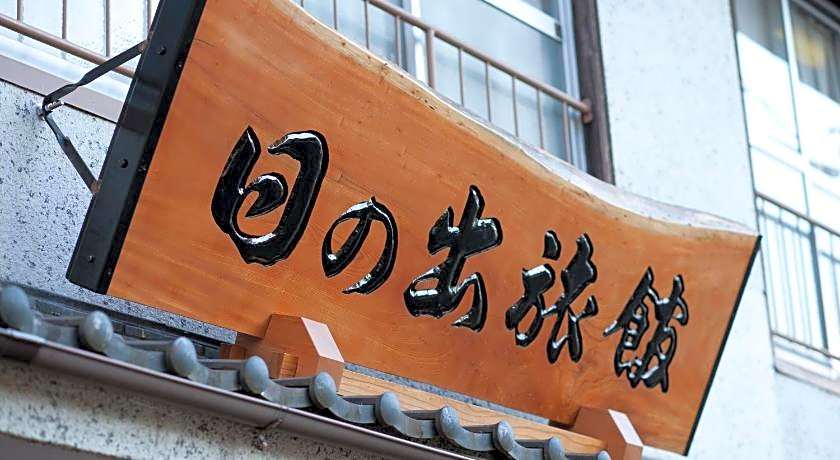 Hinode Ryokan