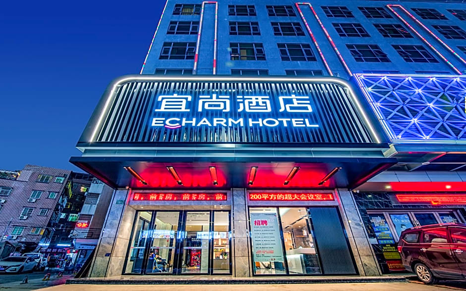 Echarm Hotel Guangzhou Jiahe Helong