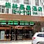 Greentree Inn Bozhou Lixin District Huishang Market