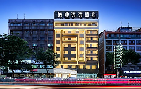 Yongkang Hongye Taotao Hotel (Wanda Plaza International Convention and Exhibition Center Branch)
