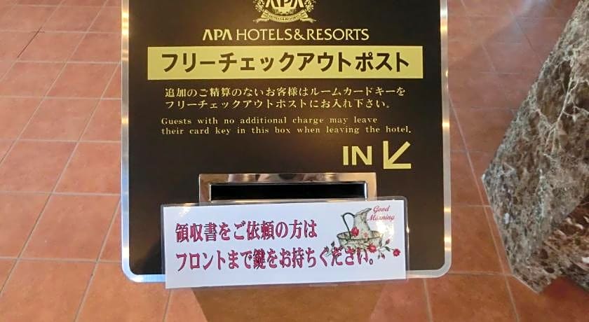 Apa Hotel Fuji Chuo