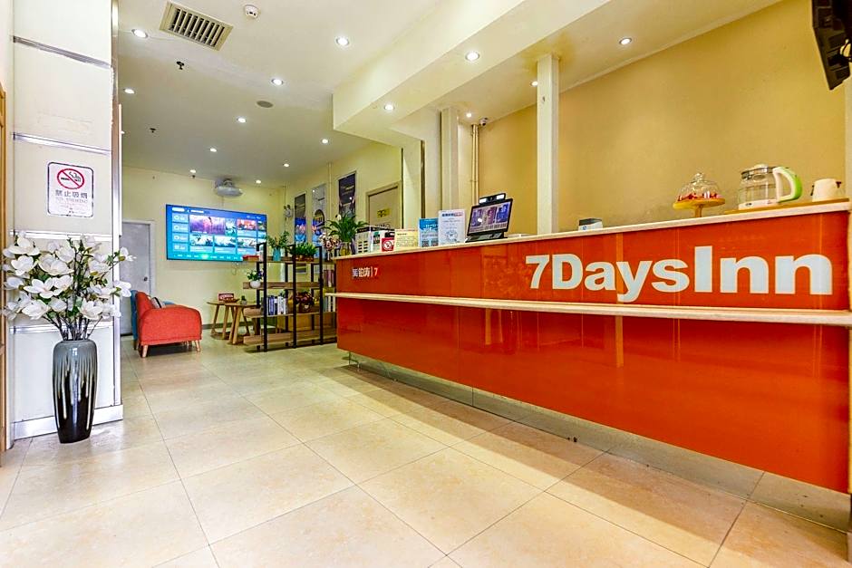 7 Days Inn Lanzhou Nanguan shizi