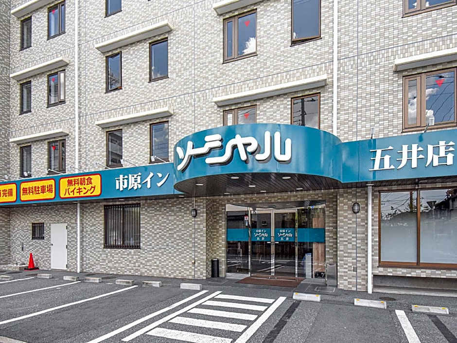Ichihara Inn Social Goi
