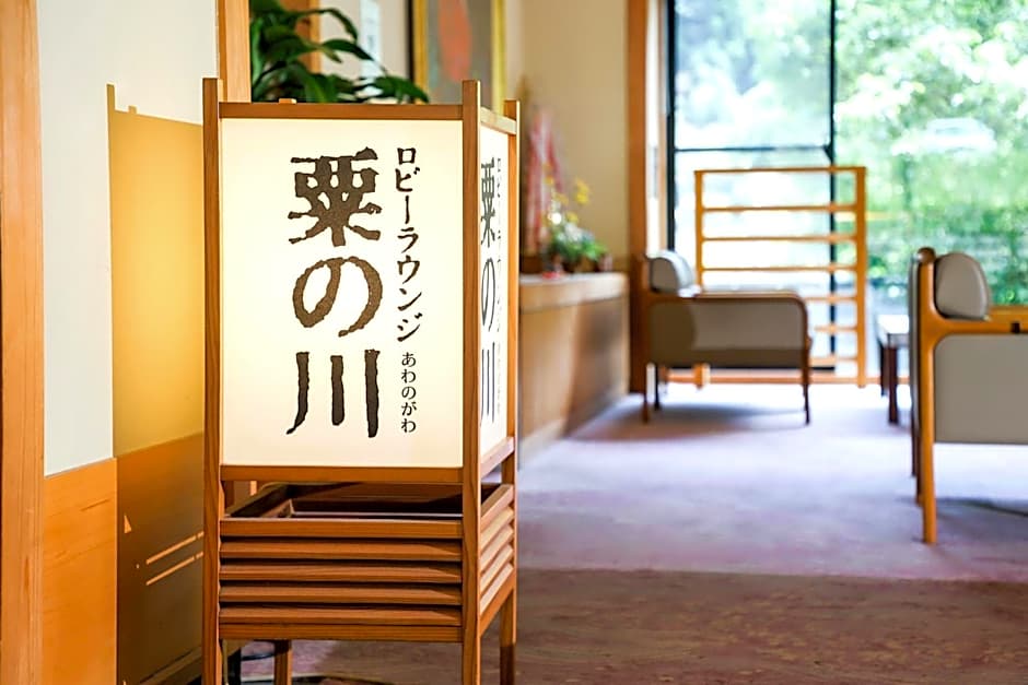 Ichinomata Onsen Kanko Hotel