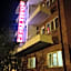 Aygun Hotel Avanos