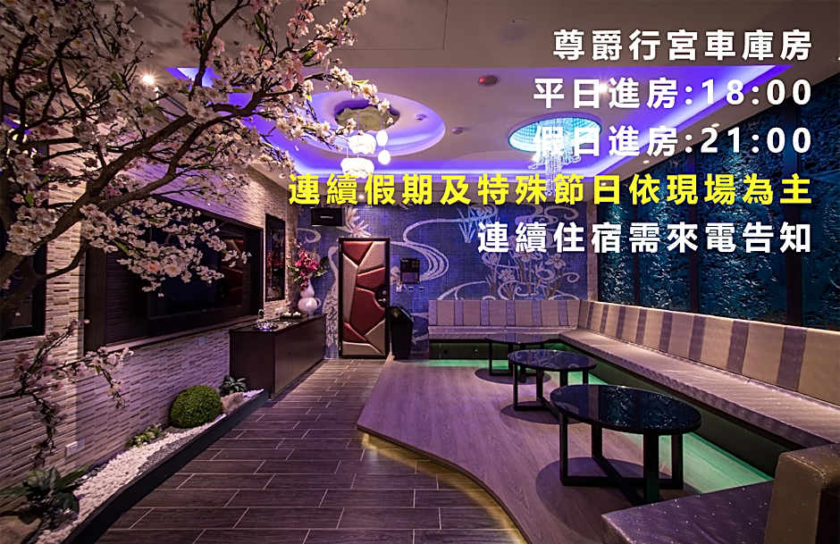 Forbidden City Motel