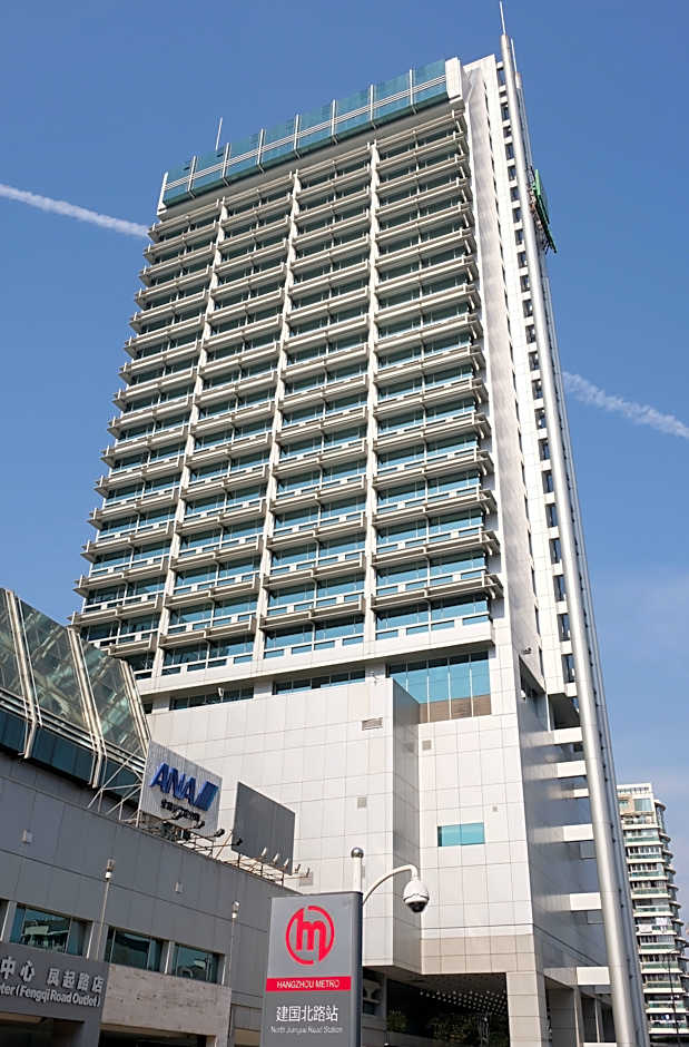 Holiday Inn Hangzhou City Center