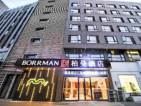 Borrman Hotel Wuxi Jiangyin Sports Center Xiangshan Road