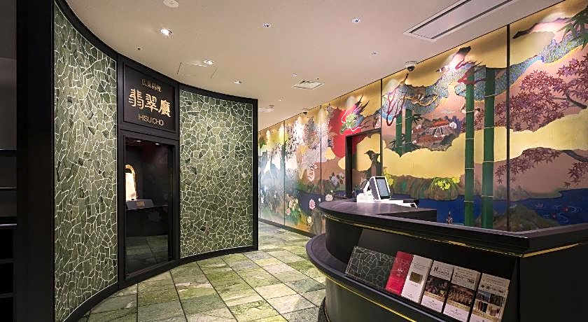 SHIROYAMA HOTEL kagoshima