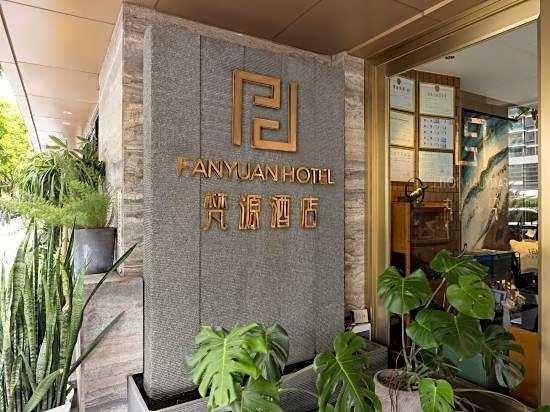 Fanyuan Hotel (Guangzhou Zhujiang New Town Store)
