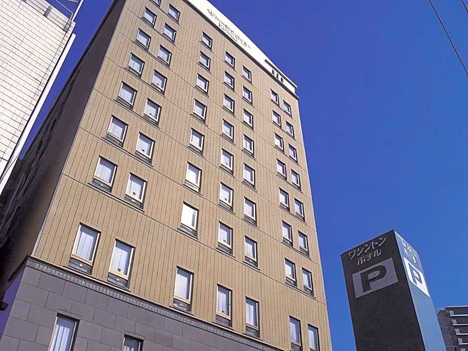 Sasebo Washington Hotel